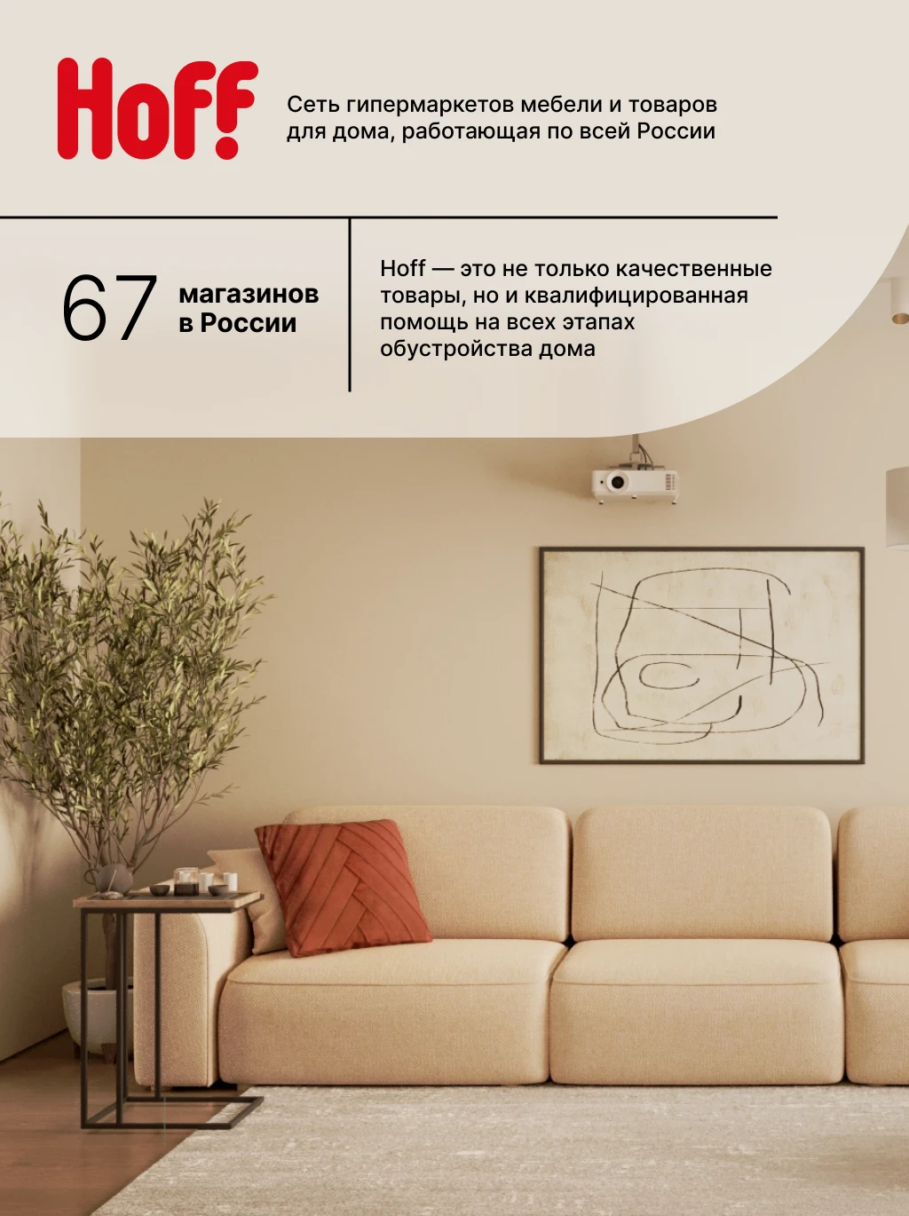 Кухонный гарнитур Hoff Мишель 2,4 м, 240х210х60 см, цвет голубой, белый