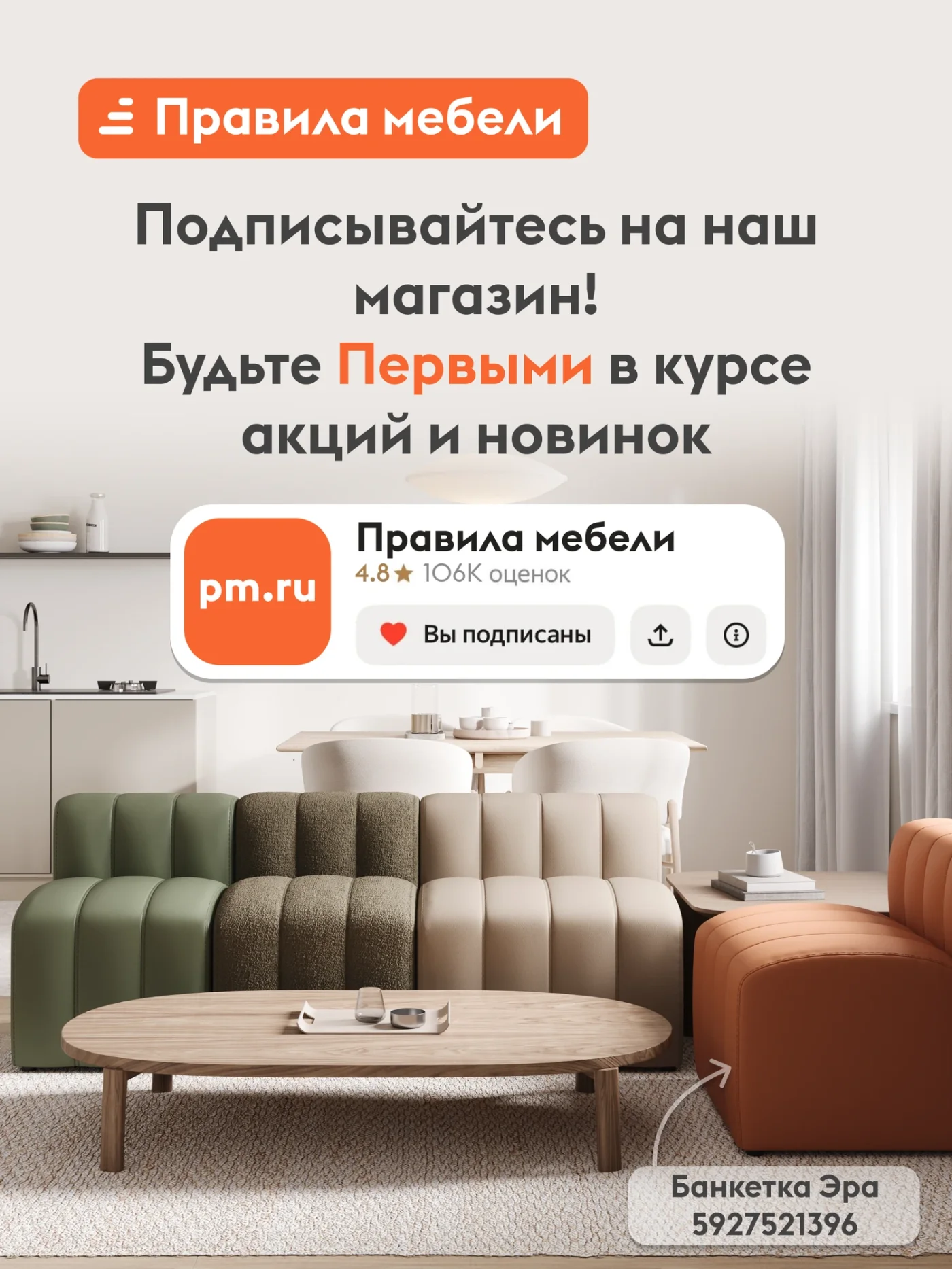 Кухонный гарнитур Хозяюшка 2 м, мебель для дома и кухни, Акация белая / Трюфель